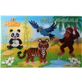 Hama Pärlset 3031 - Wild Animals