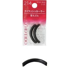 2 st/paket - Shiseido Eyelash Curler Pad