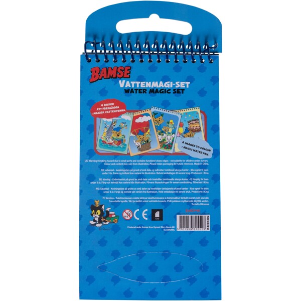 Bamse Water Magic Set 4 bilder (Bild 3 av 3)