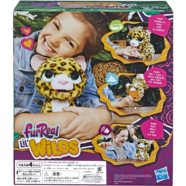 FurReal Lil' Wilds Leopard (Bild 5 av 5)